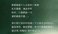初三毕业季唯美语录