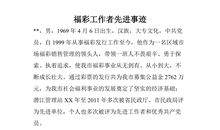 有关老鼠的比喻句