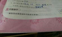 拟人句雨