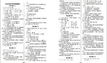 拟人句夏