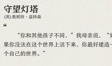 拟人句树