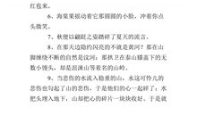 冬拟人句