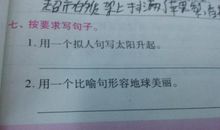 哭拟人句