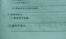 猫拟人句