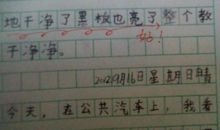 1000条排比句