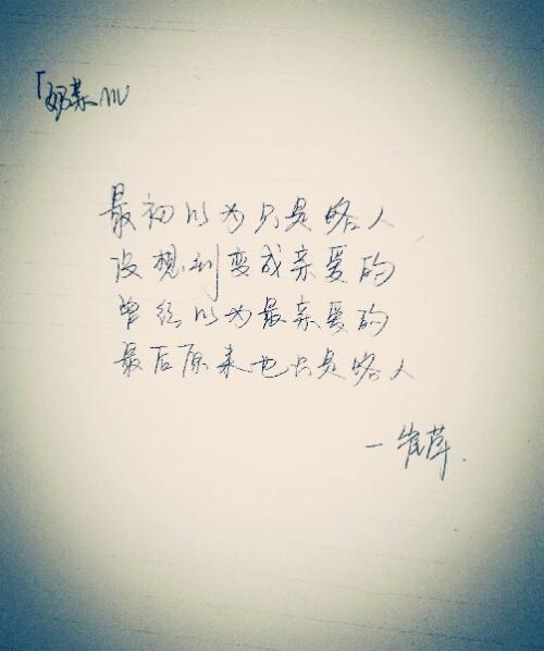 心情个性签名大全2020