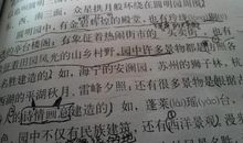 简单的排比句