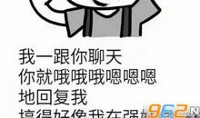骂人宝典2018