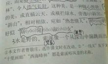 写10个排比句