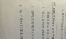 巨浪拟人句