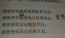 友谊是什么排比句