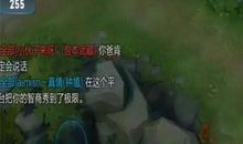 游戏里骂人的话