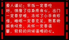 祝福结婚短信