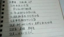 情书怎么写