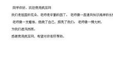 心灵的排比句