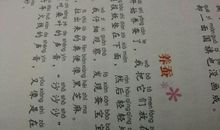 经典名著中的比喻句