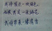 选择的排比句
