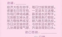 关于爱的宣言