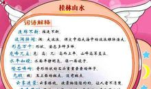 梦想是什么排比句