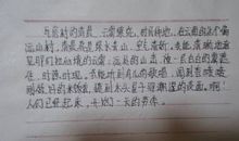 关于描写景色的句子