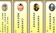 关于读书名言比喻