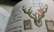 三年级语文课文中的比喻句