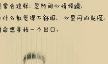 比喻人的句子
