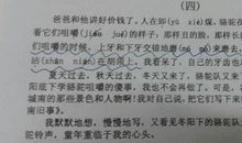 关于生命的排比句