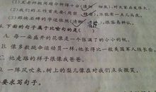比喻朋友的比喻句