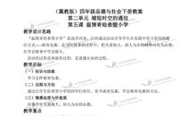 关于宽容的排比句