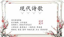 七夕现代诗句