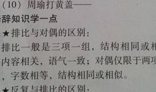 歇后语骂人