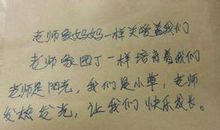 优美词句