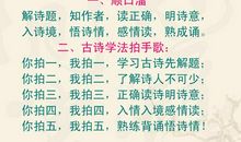 大学顺口溜