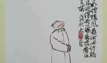 现代打油诗