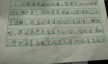 以亲情为话题的作文500字