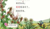 关于秋天写景的诗句有哪些