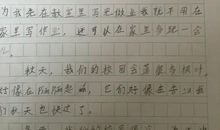 3年级写景作文