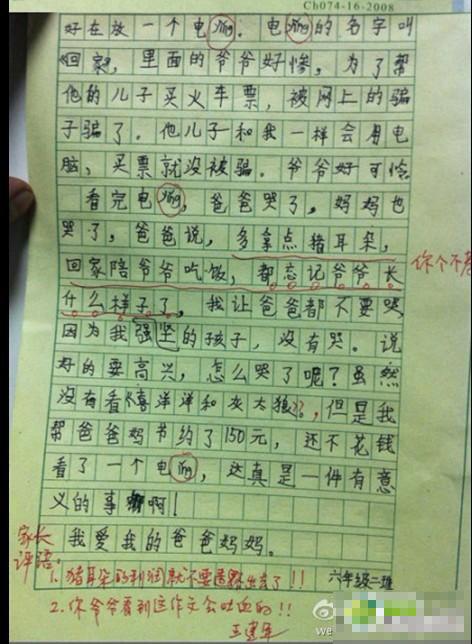 搬动作品的人