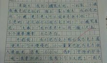 三年级写景作文