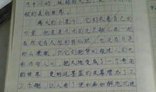 寒假写景作文