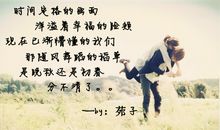 对情侣伤感的句子说说心情