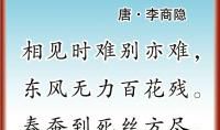 悼念英雄的诗句