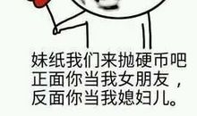 给自己喜欢的人告白