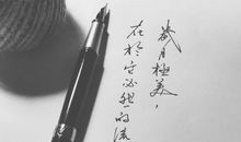 有关时间流逝的诗句