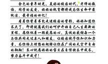 医生寄语简短