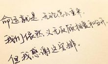 七个字霸气高冷的短句