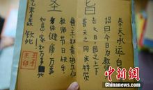 教师节词