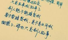 适合发朋友圈的句子情感句子