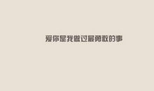 对恋爱的失望的诗词